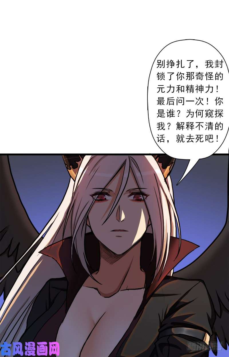 拯救世界吧！大叔心痛的感觉