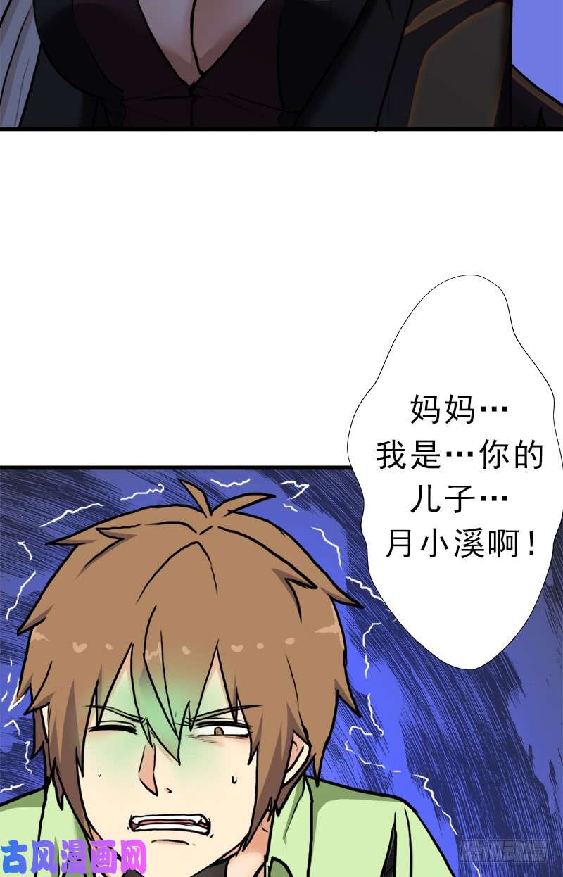拯救世界吧！大叔心痛的感觉