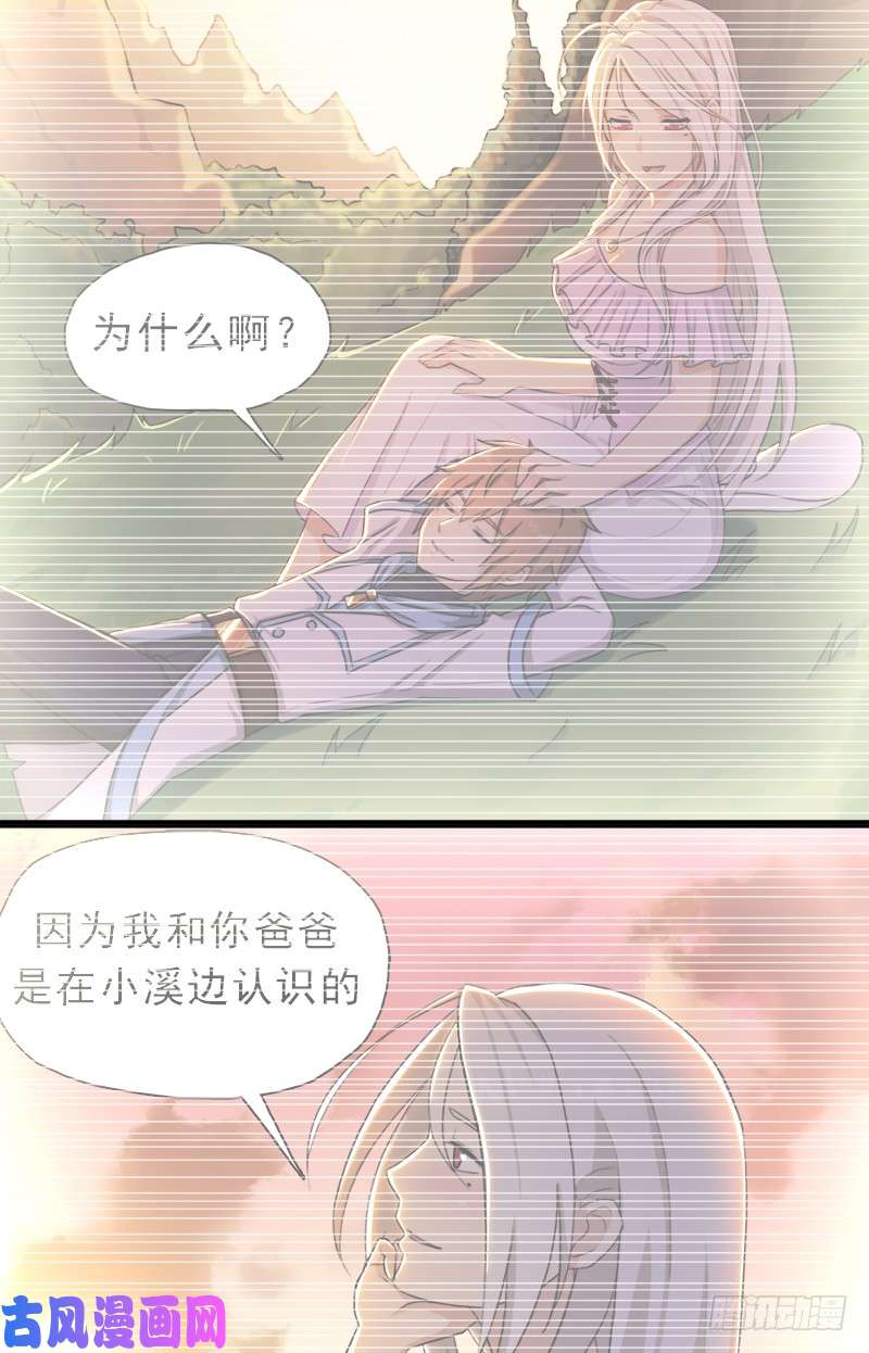 拯救世界吧！大叔心痛的感觉