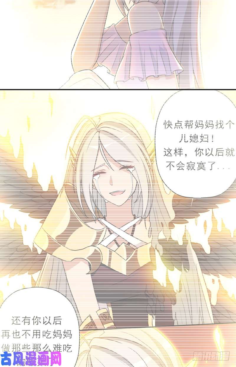 拯救世界吧！大叔心痛的感觉