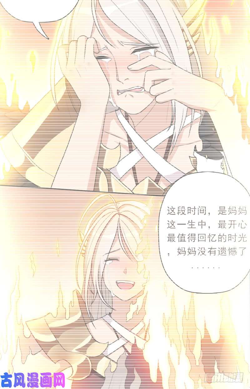 拯救世界吧！大叔心痛的感觉