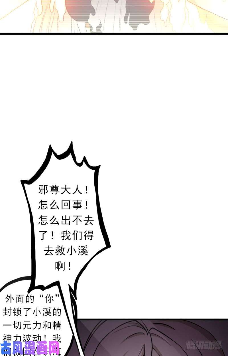 拯救世界吧！大叔心痛的感觉