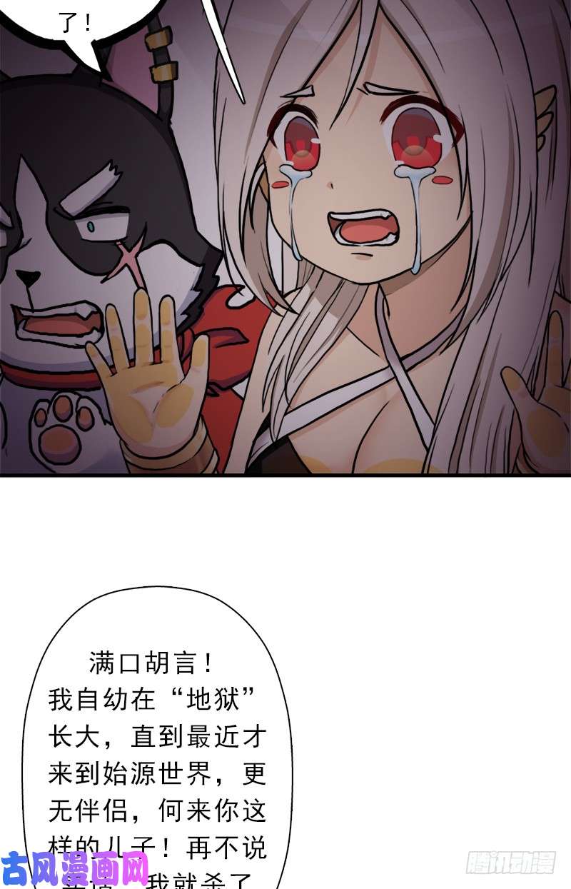 拯救世界吧！大叔心痛的感觉