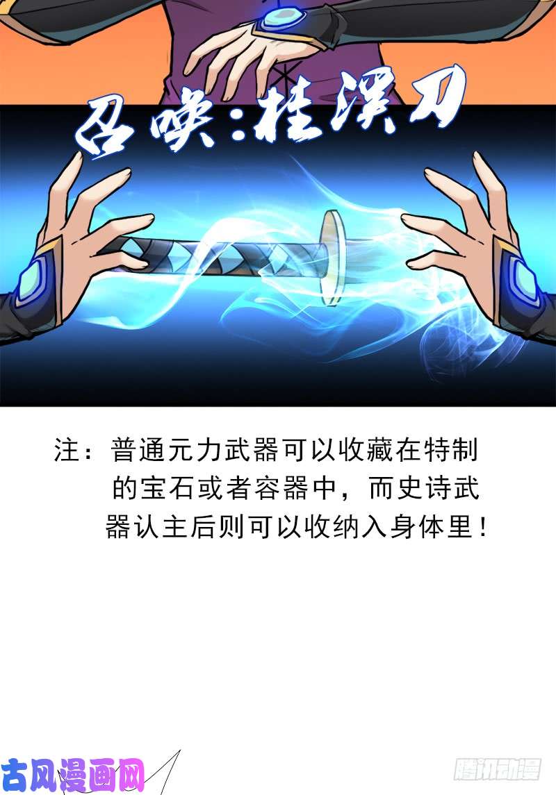 拯救世界吧！大叔心痛的感觉