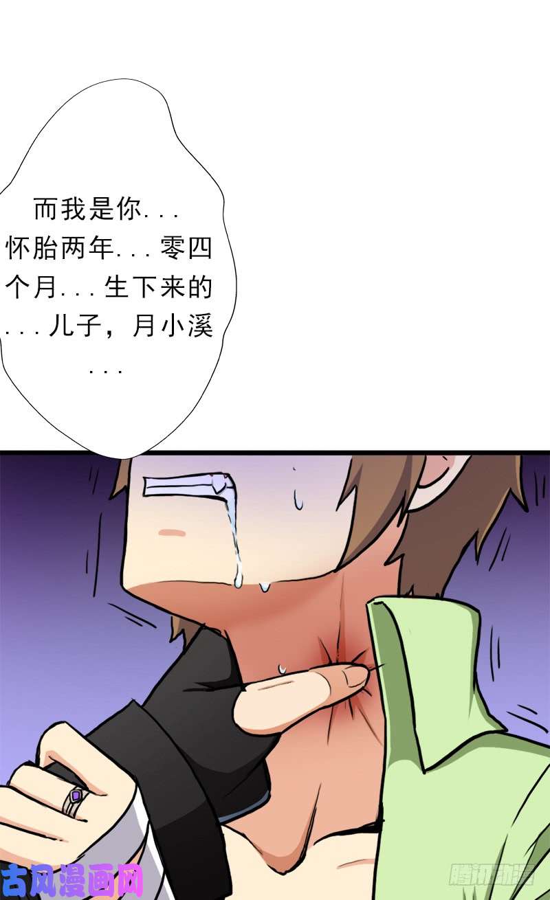 拯救世界吧！大叔心痛的感觉