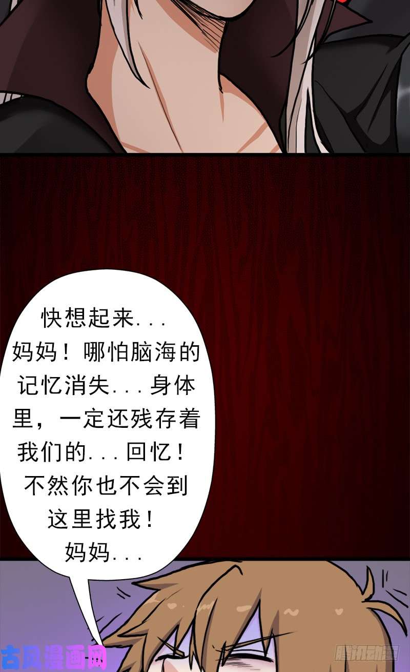拯救世界吧！大叔心痛的感觉