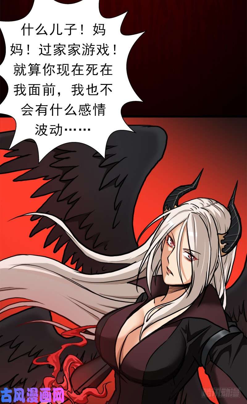 拯救世界吧！大叔心痛的感觉