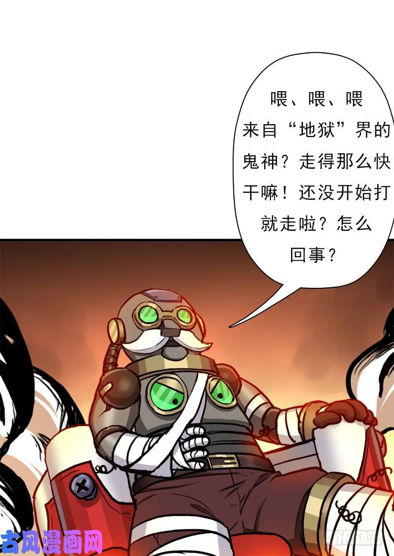 拯救世界吧！大叔心痛的感觉