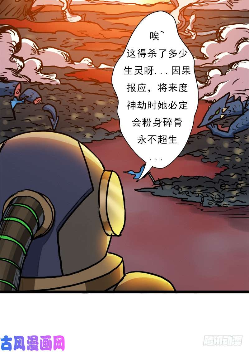 拯救世界吧！大叔心痛的感觉