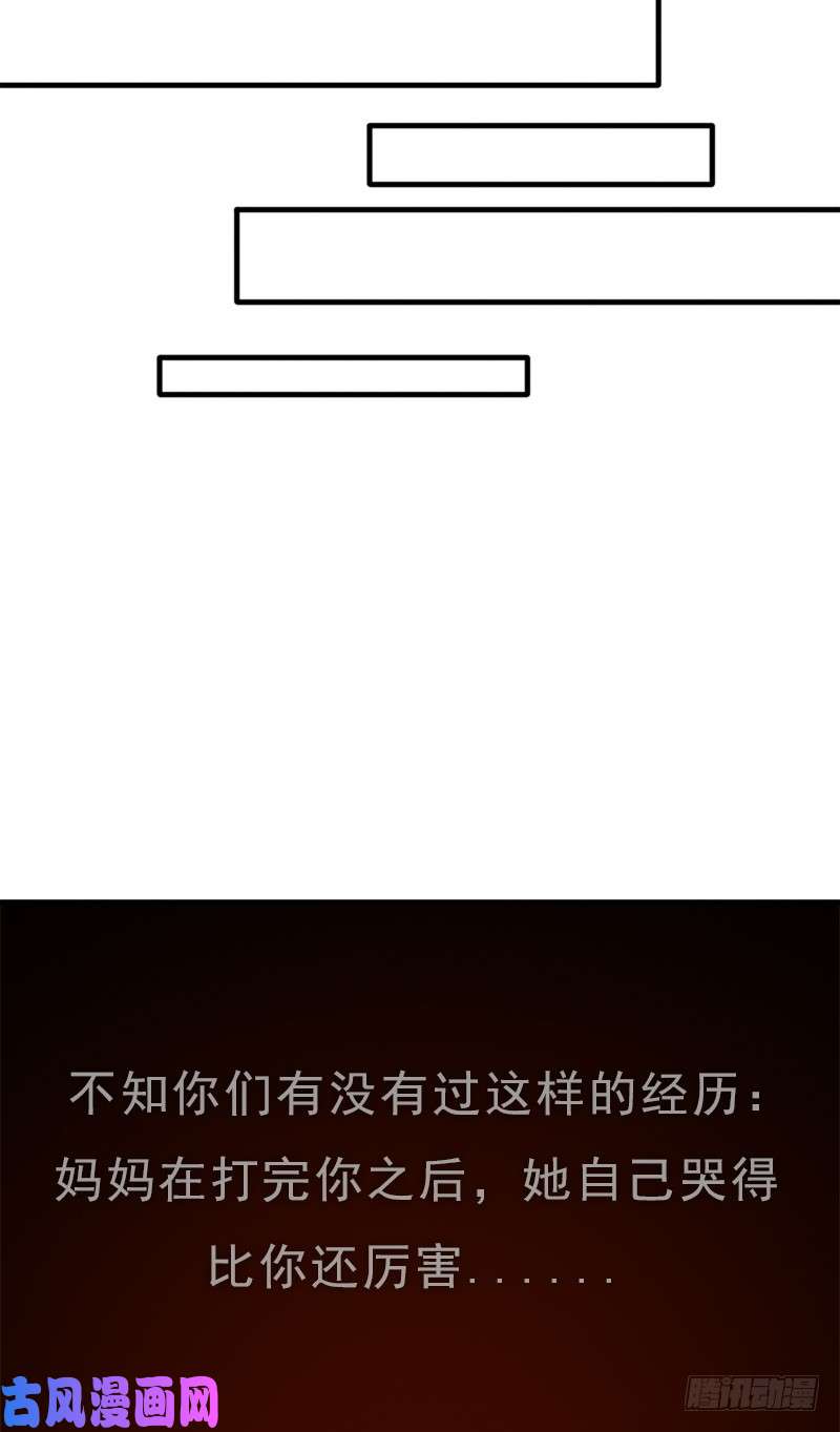 拯救世界吧！大叔心痛的感觉