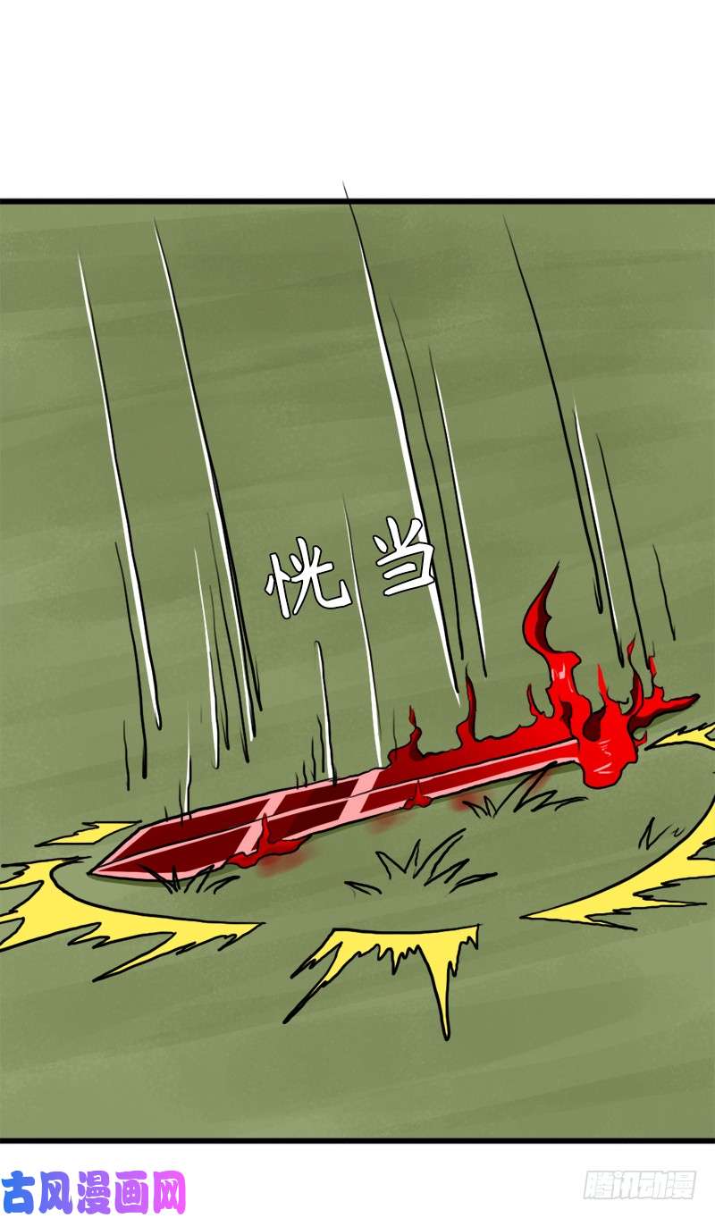 拯救世界吧！大叔心痛的感觉
