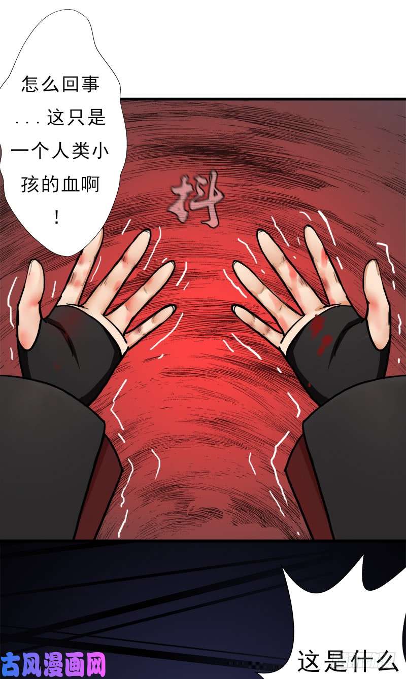 拯救世界吧！大叔心痛的感觉