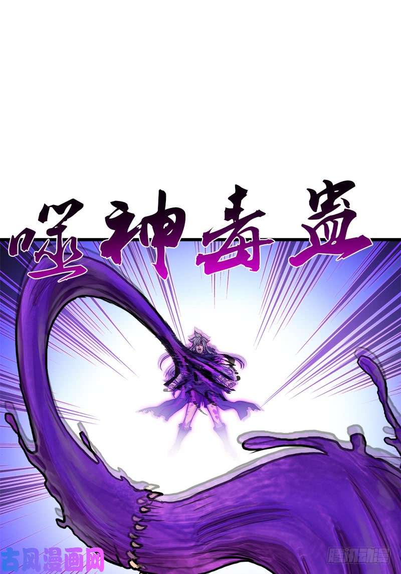 拯救世界吧！大叔心痛的感觉