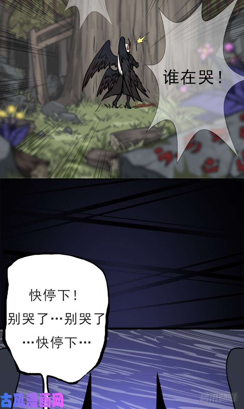 拯救世界吧！大叔心痛的感觉
