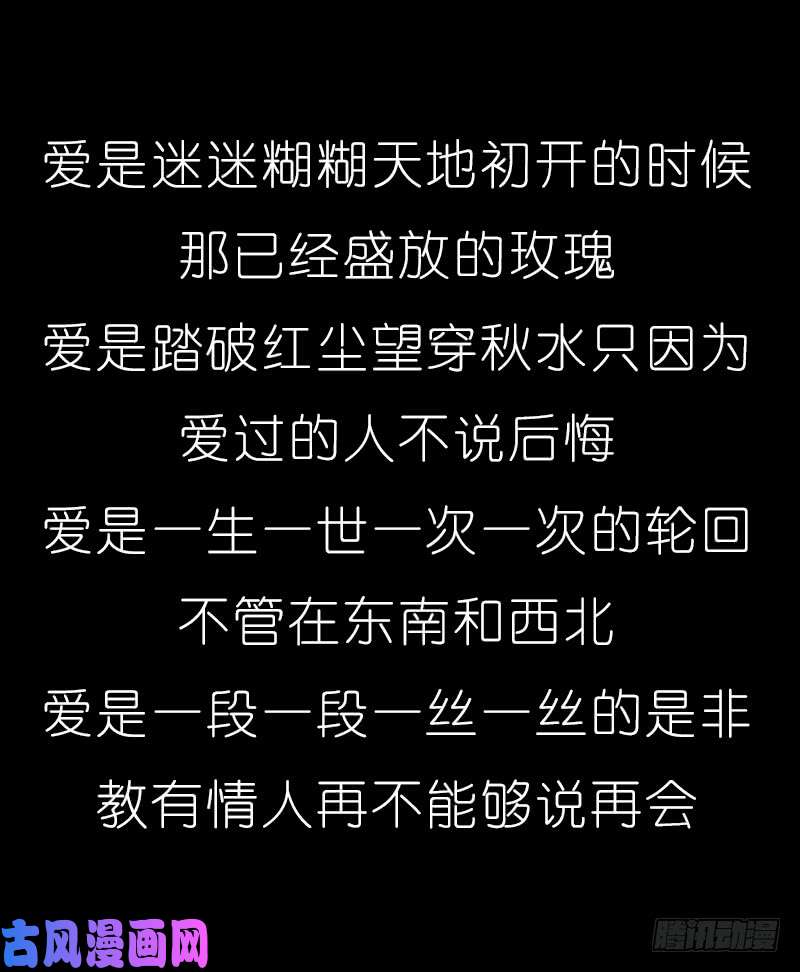 拯救世界吧！大叔心痛的感觉