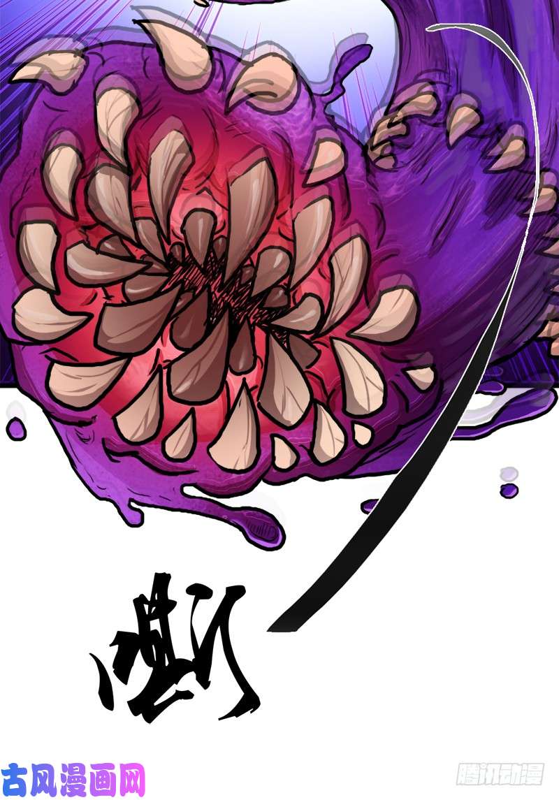 拯救世界吧！大叔心痛的感觉