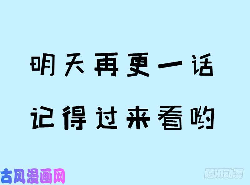 拯救世界吧！大叔风起云动