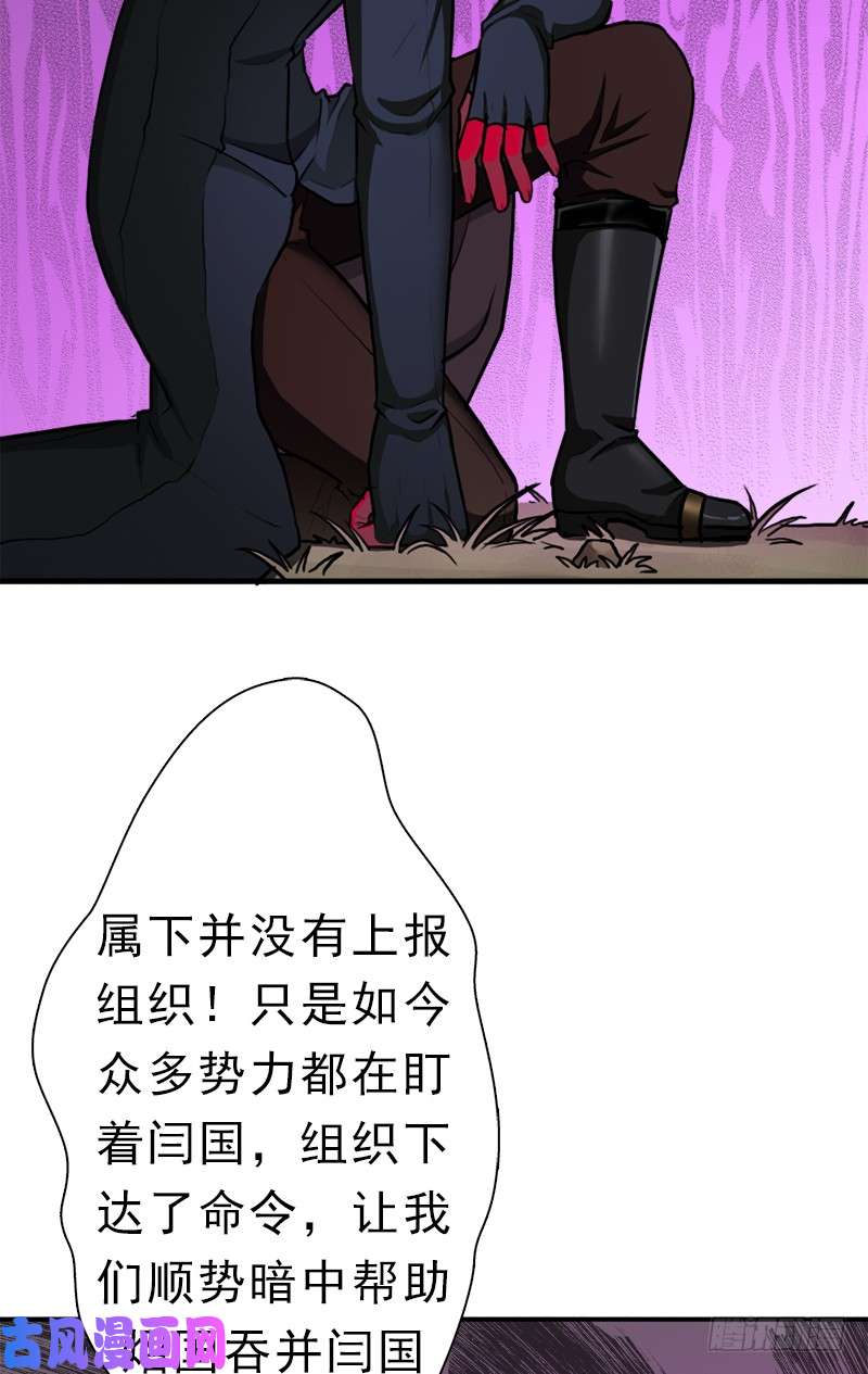 拯救世界吧！大叔风起云动