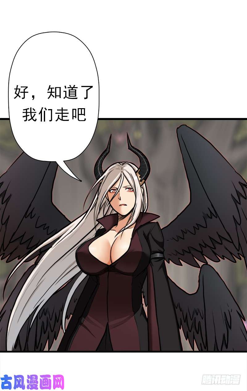 拯救世界吧！大叔风起云动