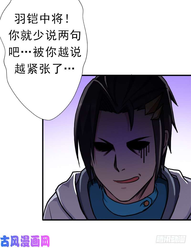 拯救世界吧！大叔风起云动