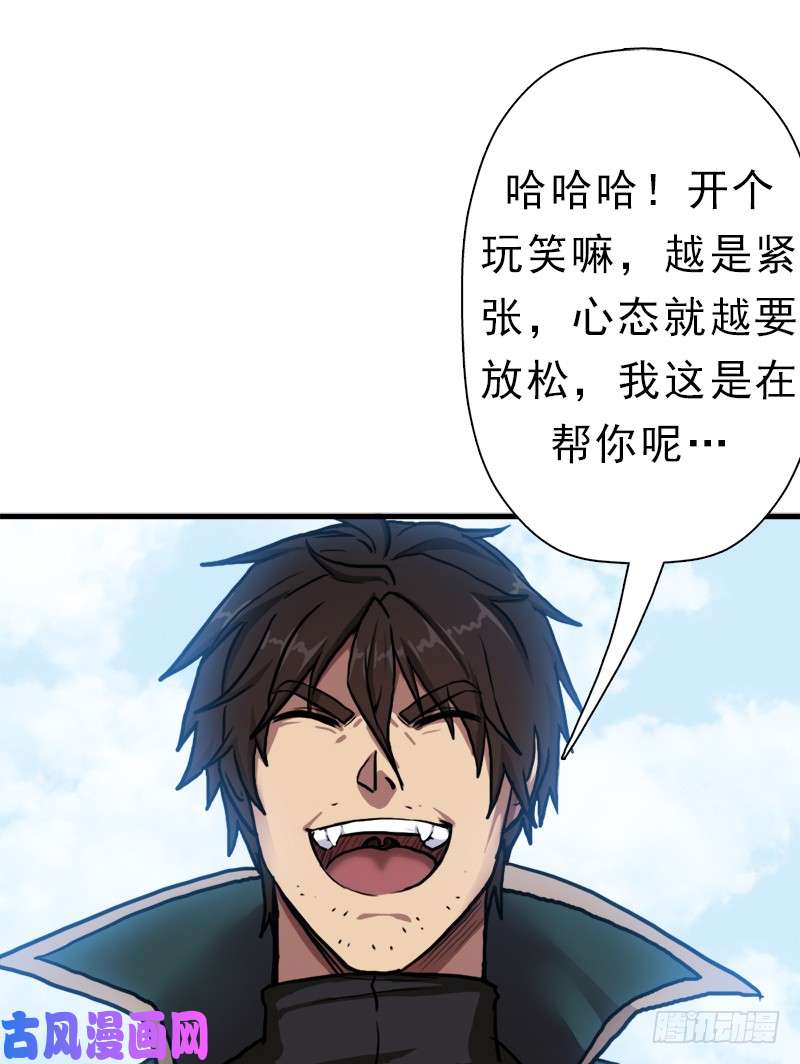 拯救世界吧！大叔风起云动