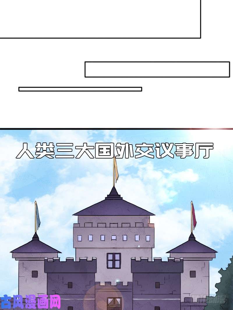 拯救世界吧！大叔风起云动