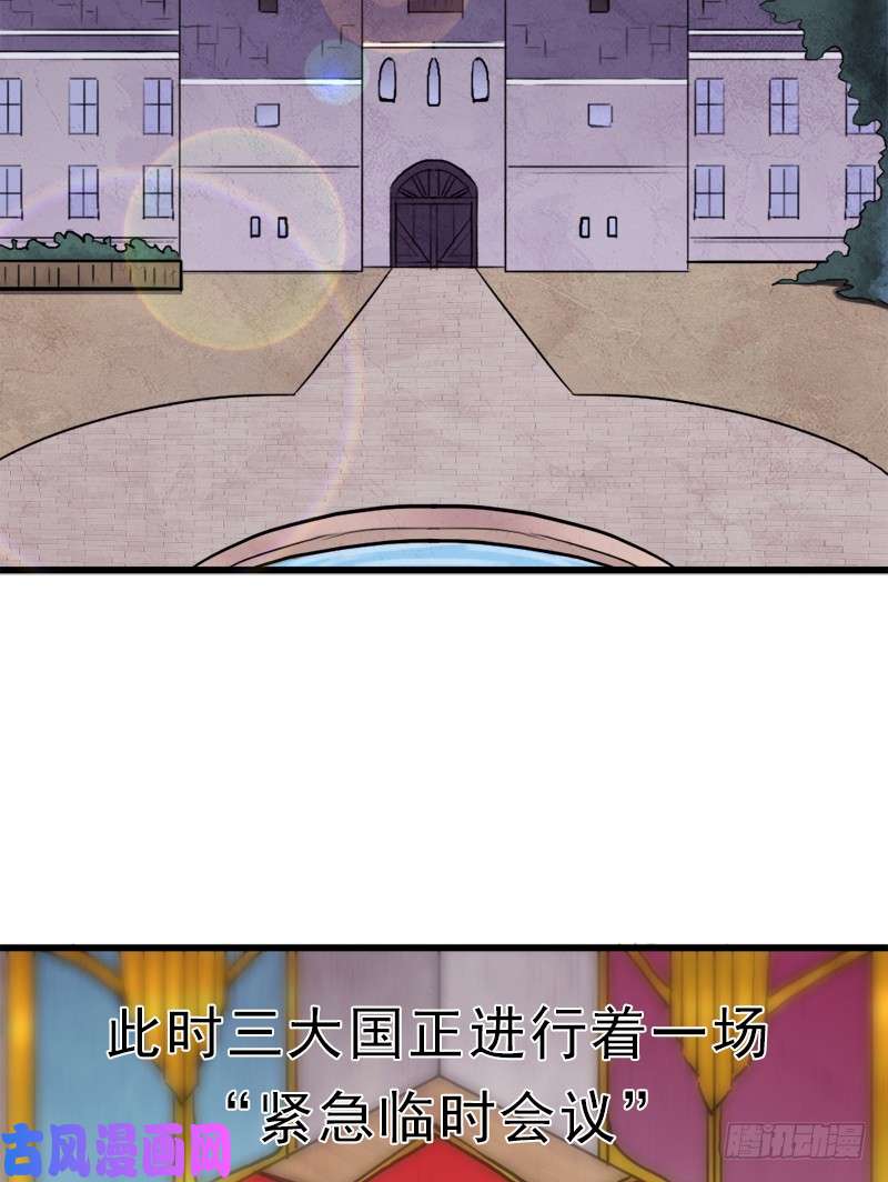 拯救世界吧！大叔风起云动