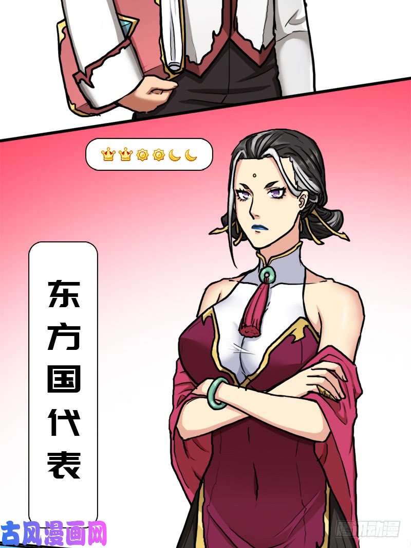 拯救世界吧！大叔风起云动