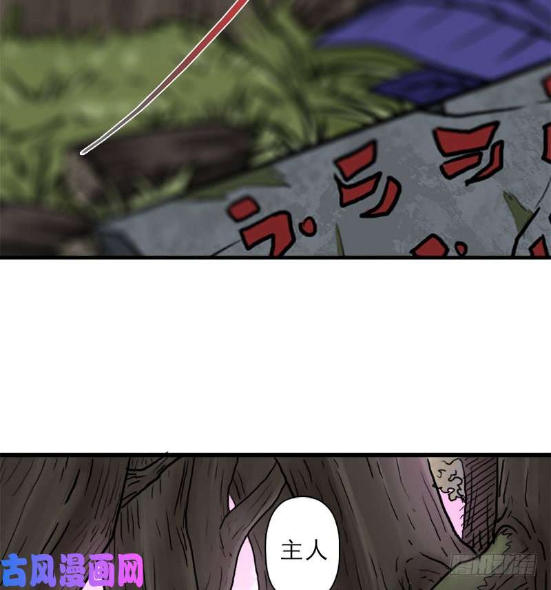 拯救世界吧！大叔风起云动