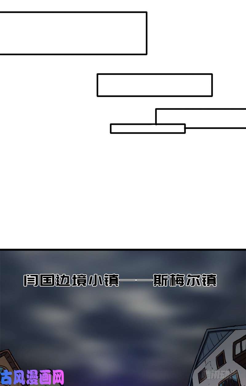 拯救世界吧！大叔风起云动