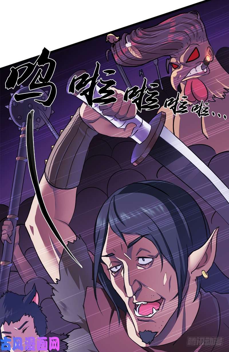 拯救世界吧！大叔风起云动