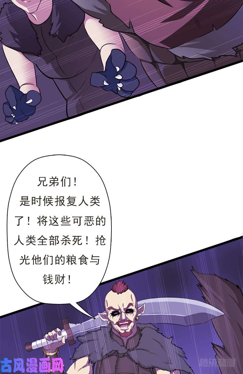 拯救世界吧！大叔风起云动