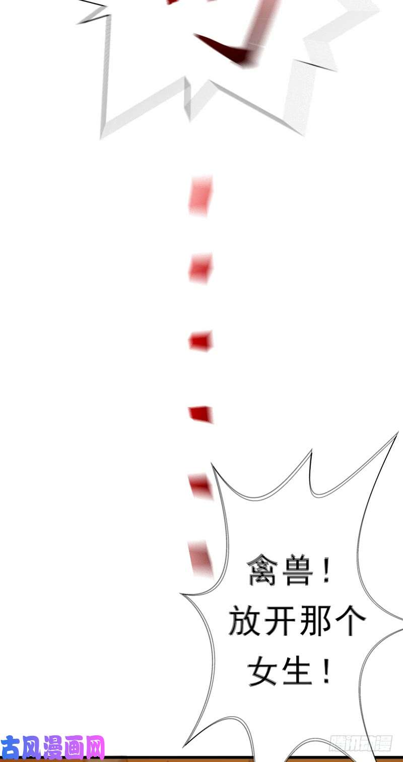 拯救世界吧！大叔风起云动