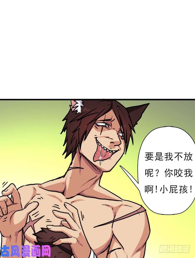 拯救世界吧！大叔风起云动