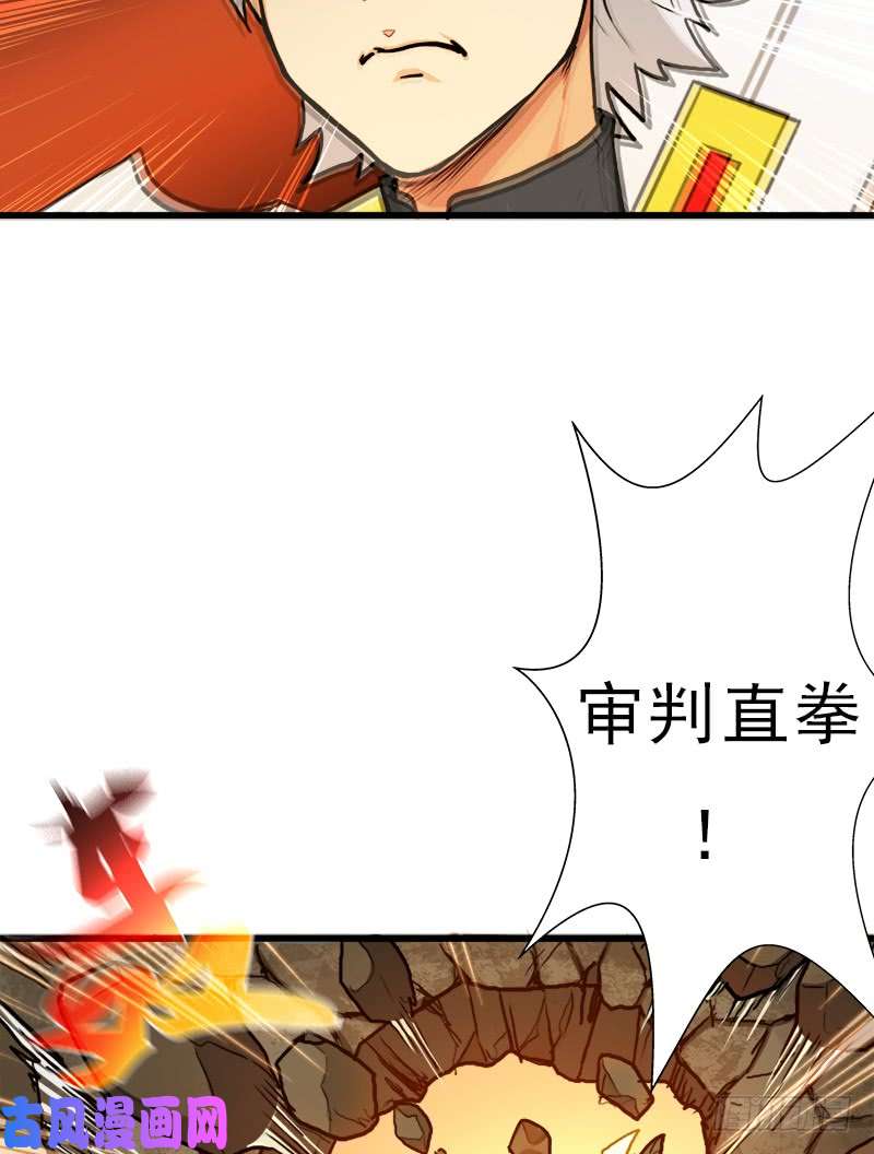 拯救世界吧！大叔风起云动