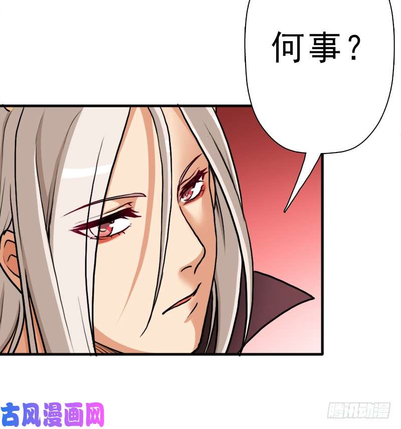 拯救世界吧！大叔风起云动