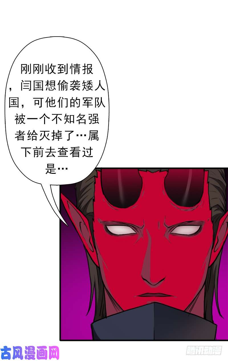 拯救世界吧！大叔风起云动