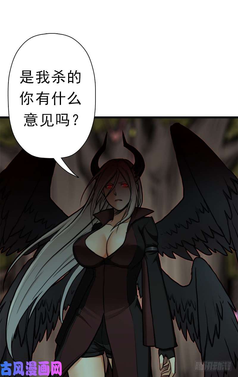 拯救世界吧！大叔风起云动
