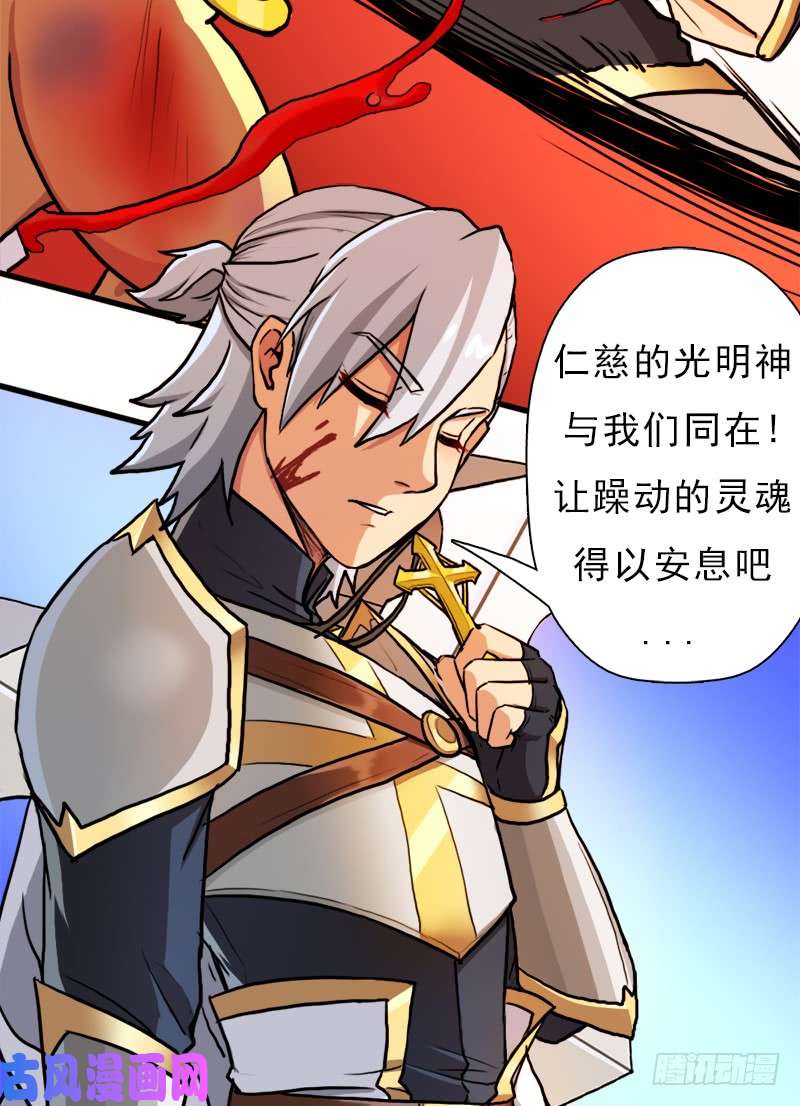 拯救世界吧！大叔妈妈的执着