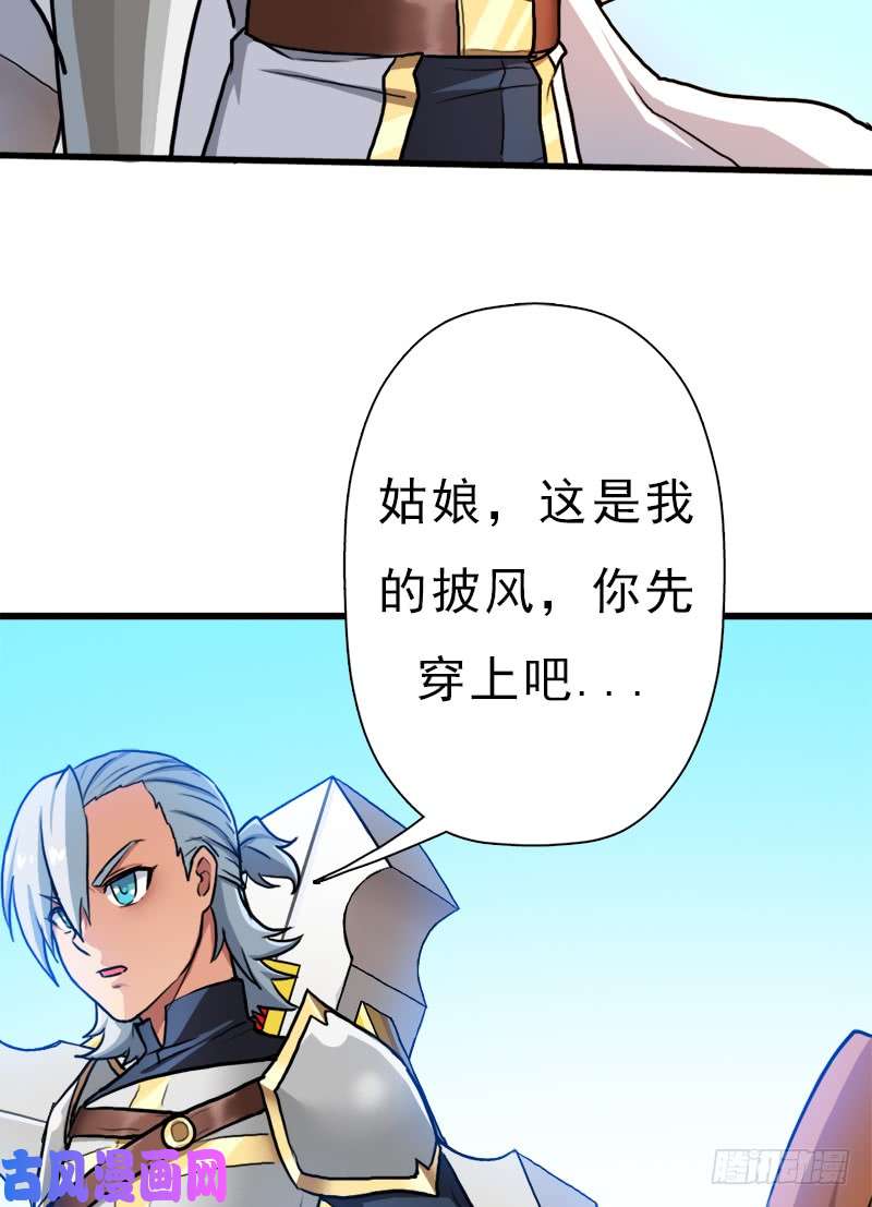 拯救世界吧！大叔妈妈的执着