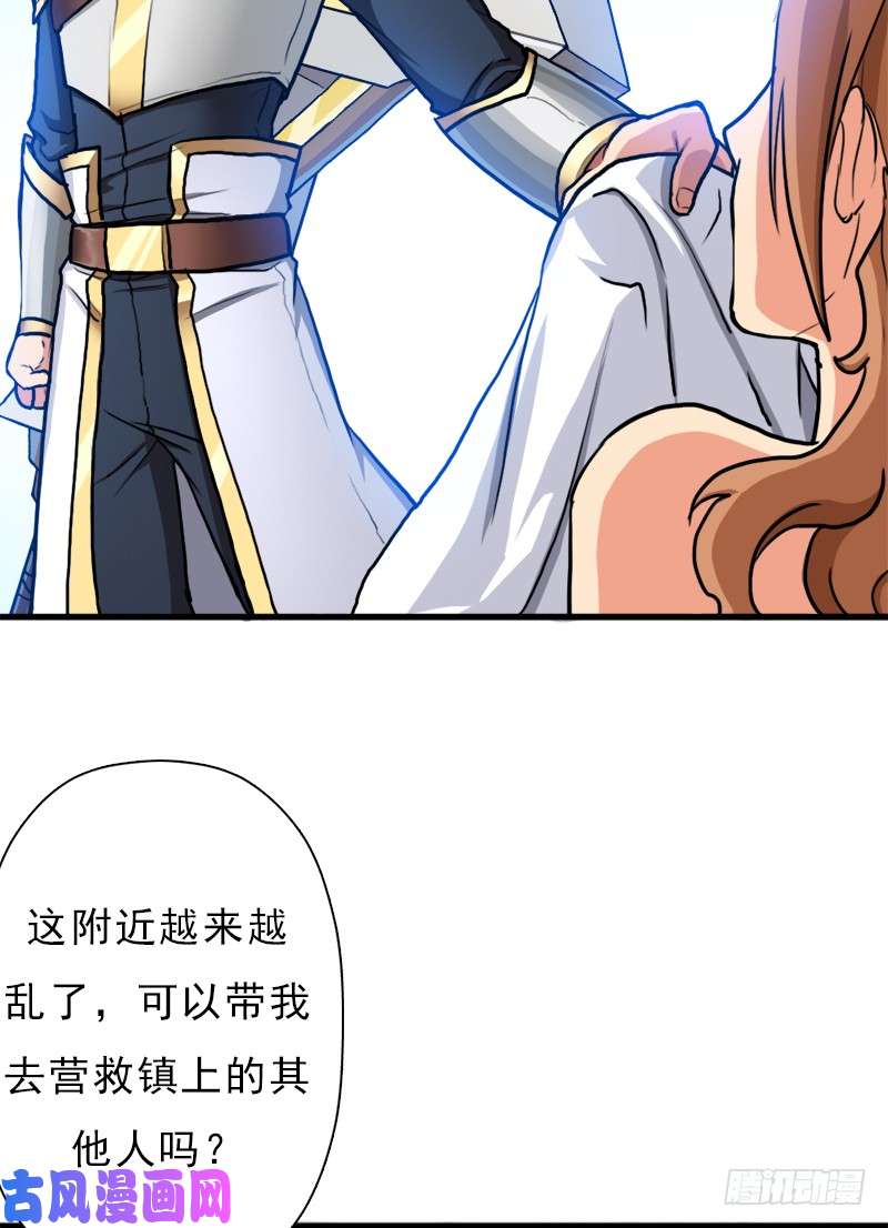 拯救世界吧！大叔妈妈的执着