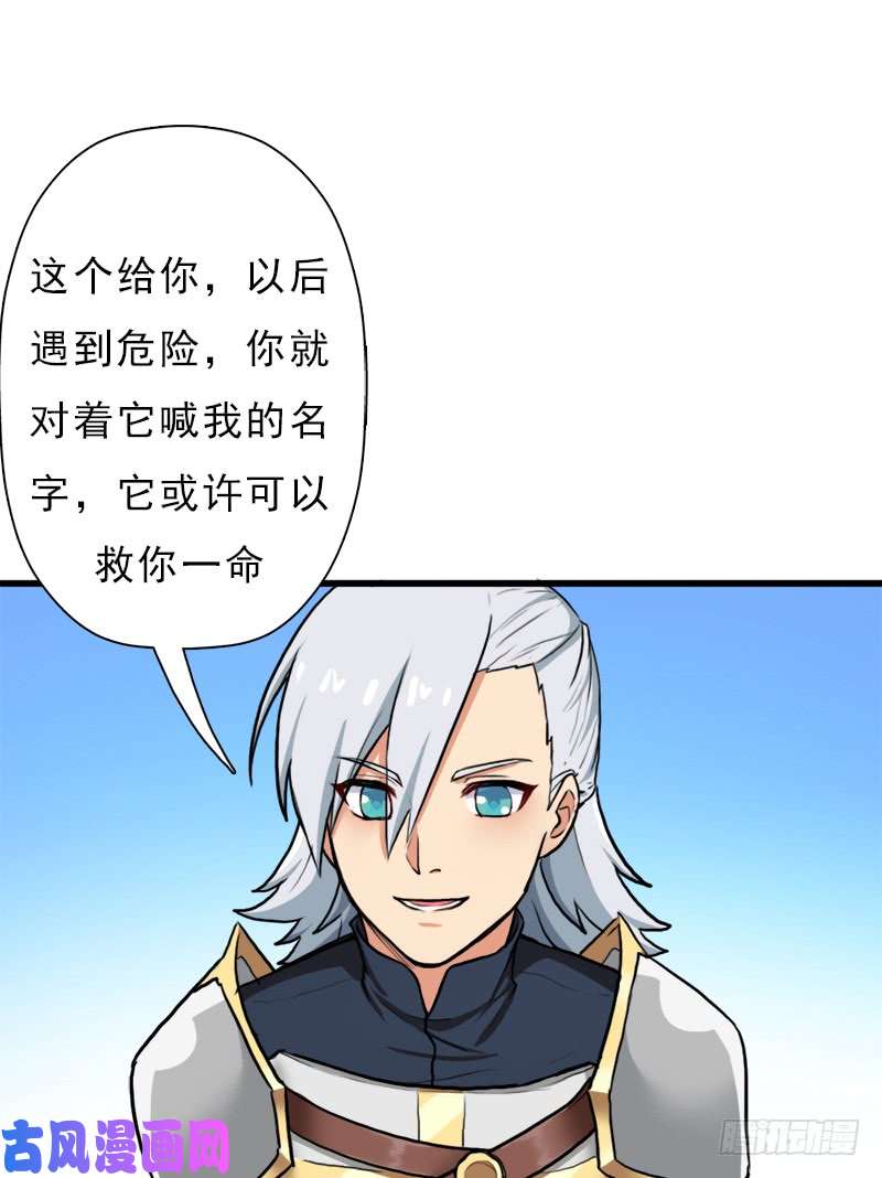 拯救世界吧！大叔妈妈的执着