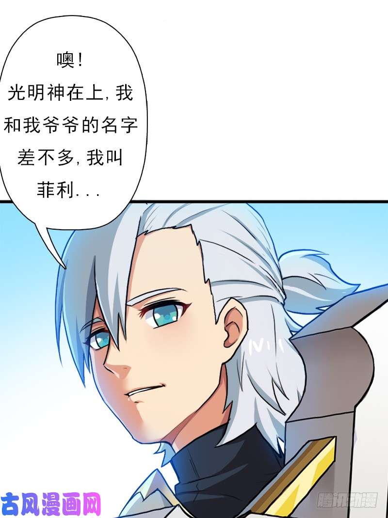 拯救世界吧！大叔妈妈的执着