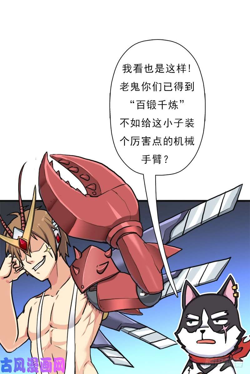 拯救世界吧！大叔妈妈的执着