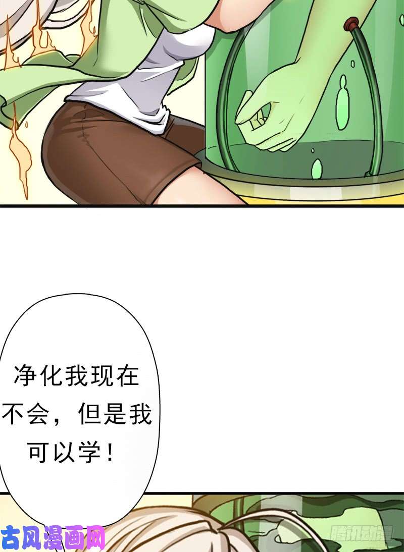 拯救世界吧！大叔妈妈的执着