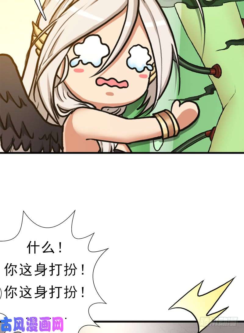 拯救世界吧！大叔妈妈的执着