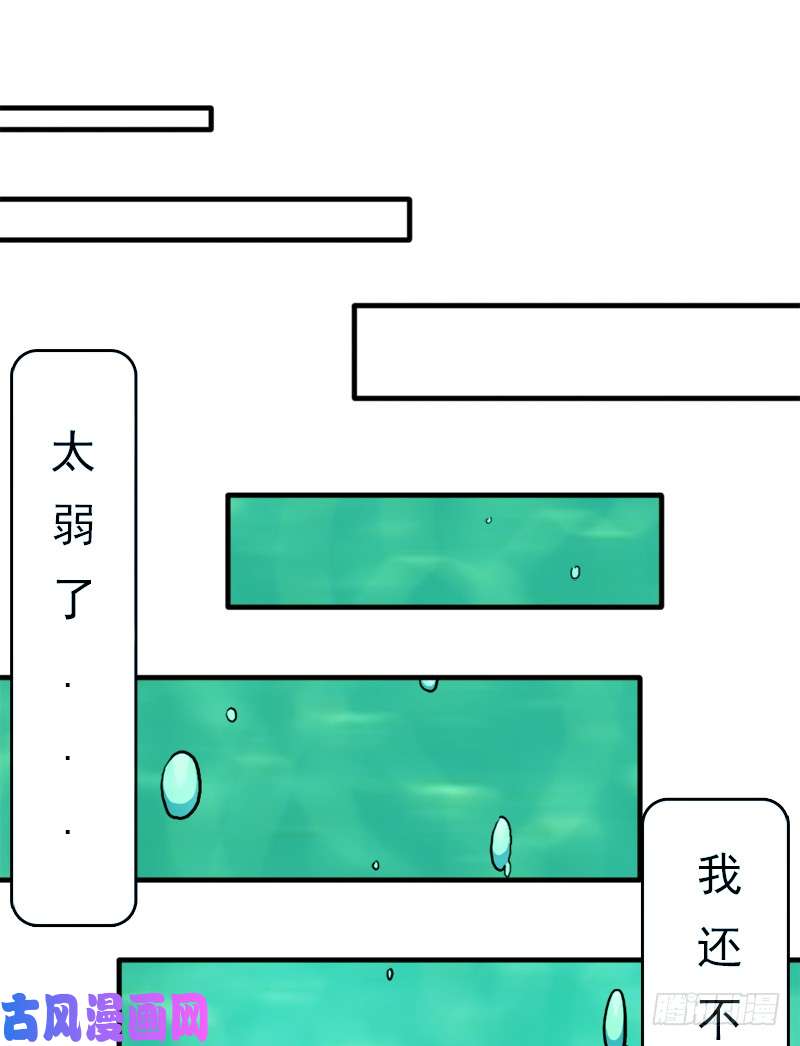 拯救世界吧！大叔妈妈的执着