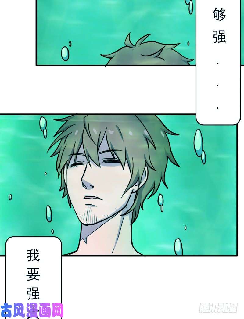 拯救世界吧！大叔妈妈的执着