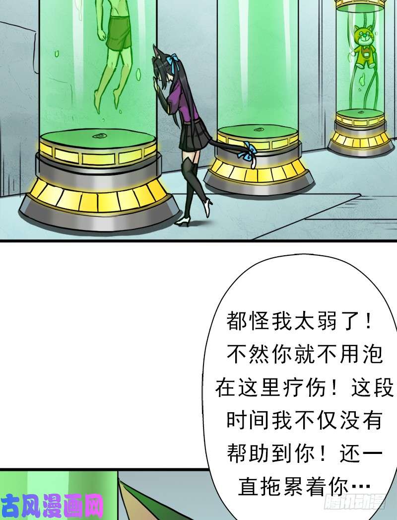 拯救世界吧！大叔妈妈的执着