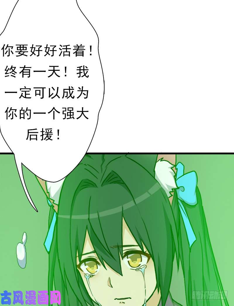 拯救世界吧！大叔妈妈的执着